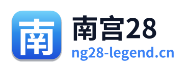南宫28 Logo
